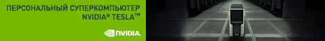 nVidia Tesla mini banner