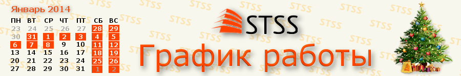    STSS   2014 